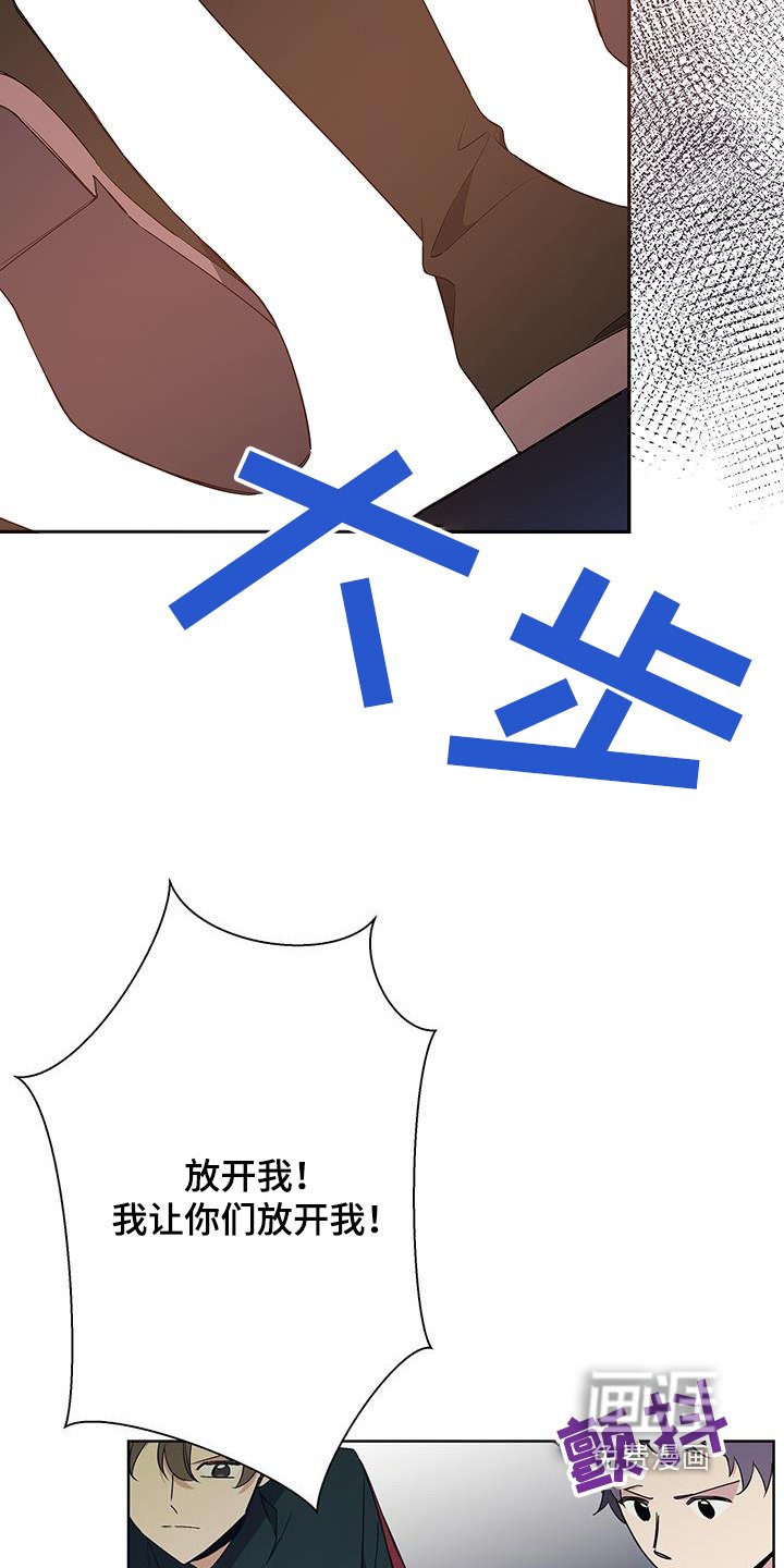 第61章：关起来