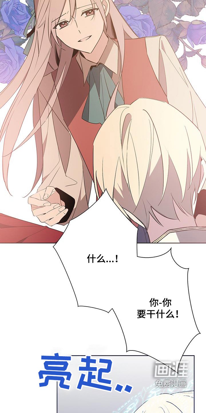 第61章：关起来