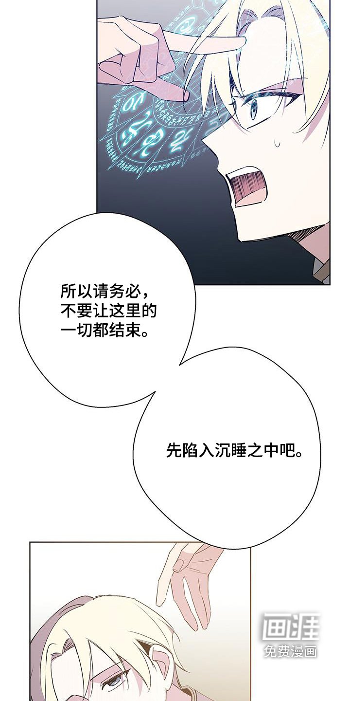 第61章：关起来