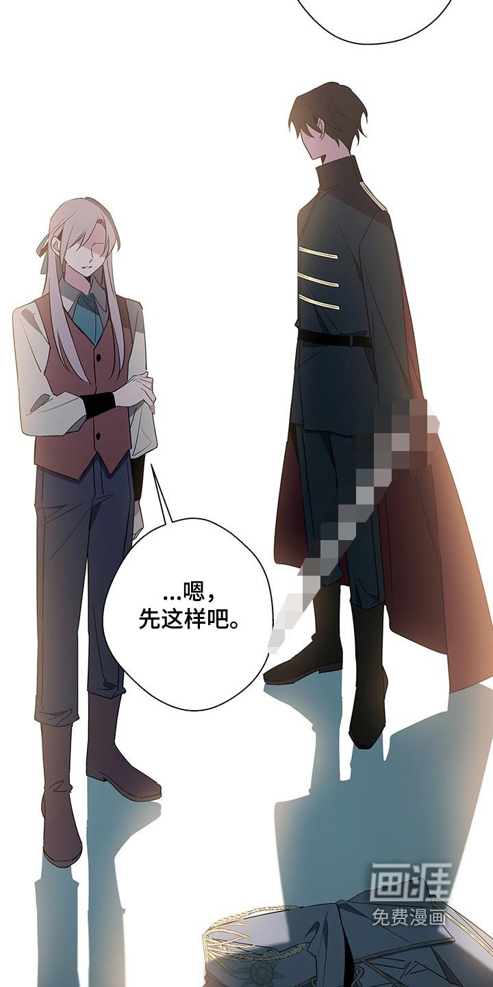 第61章：关起来