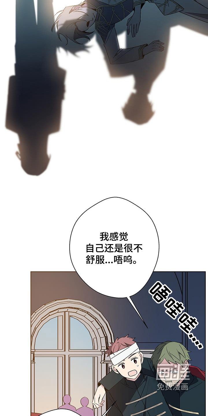 第61章：关起来
