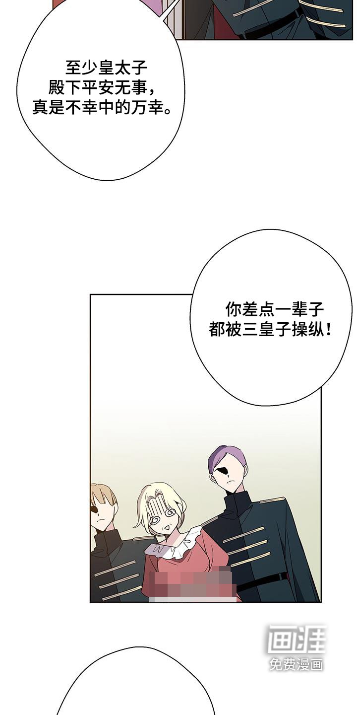 第61章：关起来