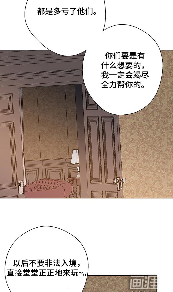 第61章：关起来