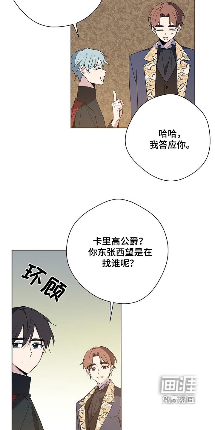 第61章：关起来