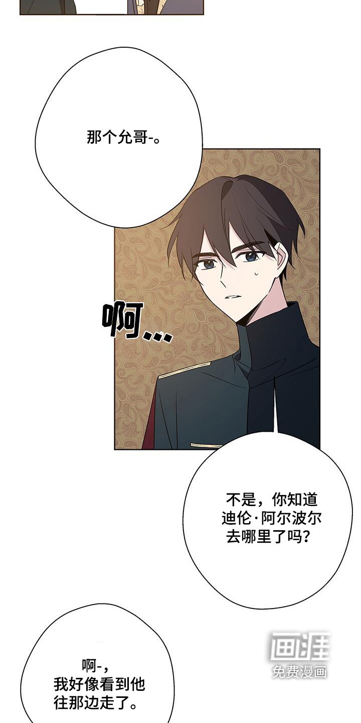 第61章：关起来