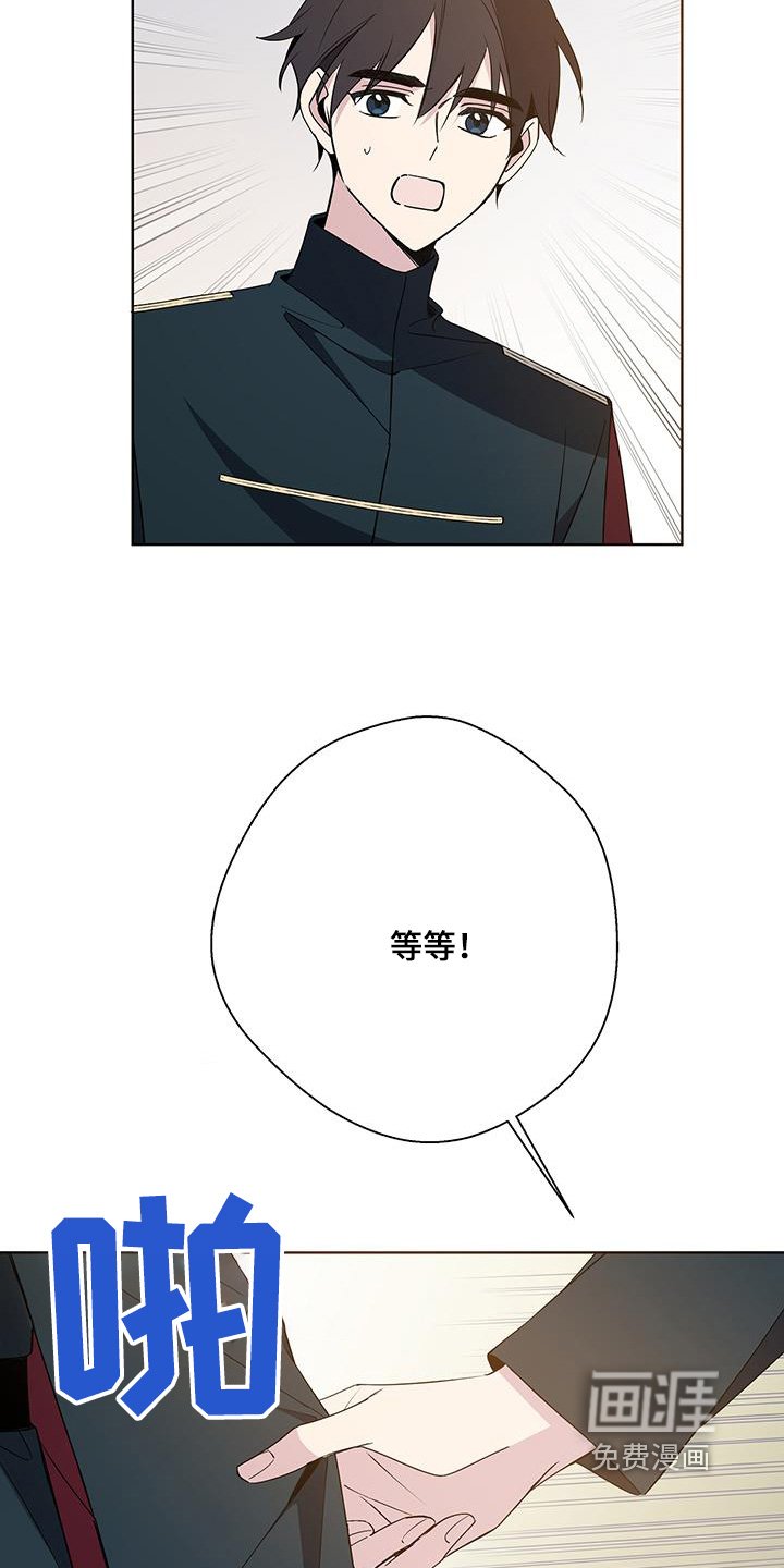 第61章：关起来