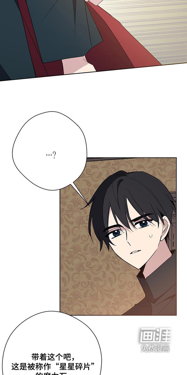 第61章：关起来