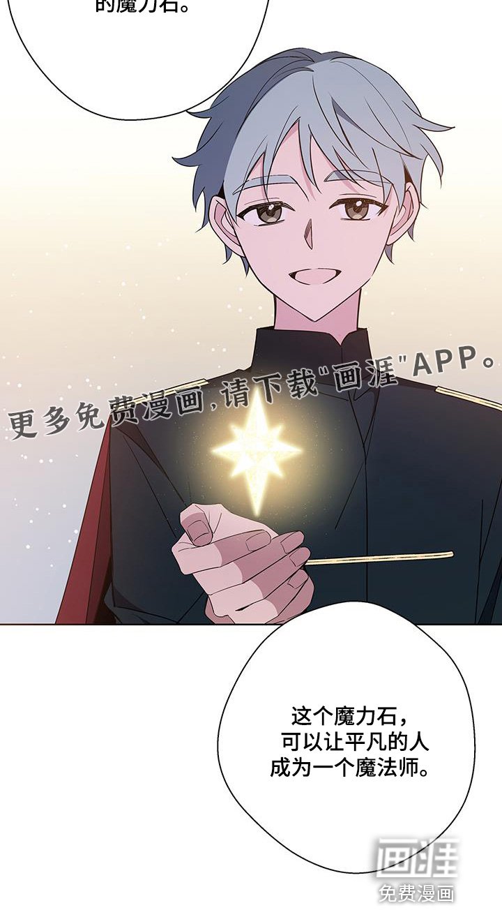 第61章：关起来
