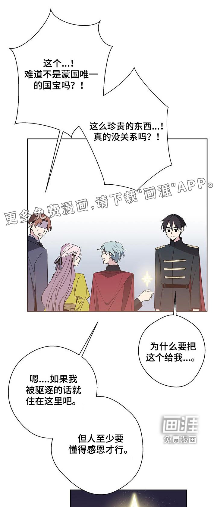 第62章：该结束了