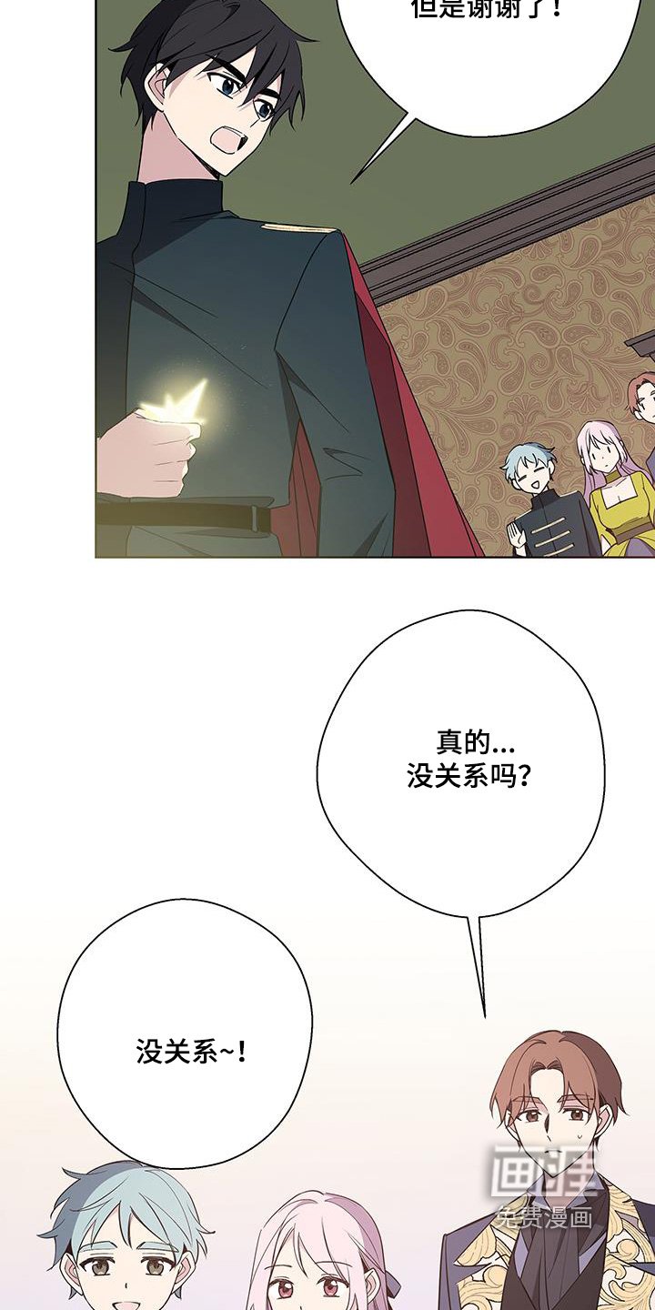 第62章：该结束了