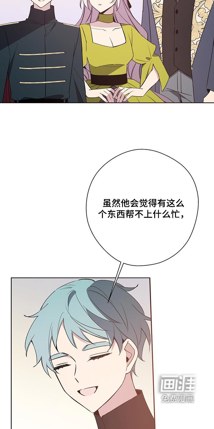 第62章：该结束了
