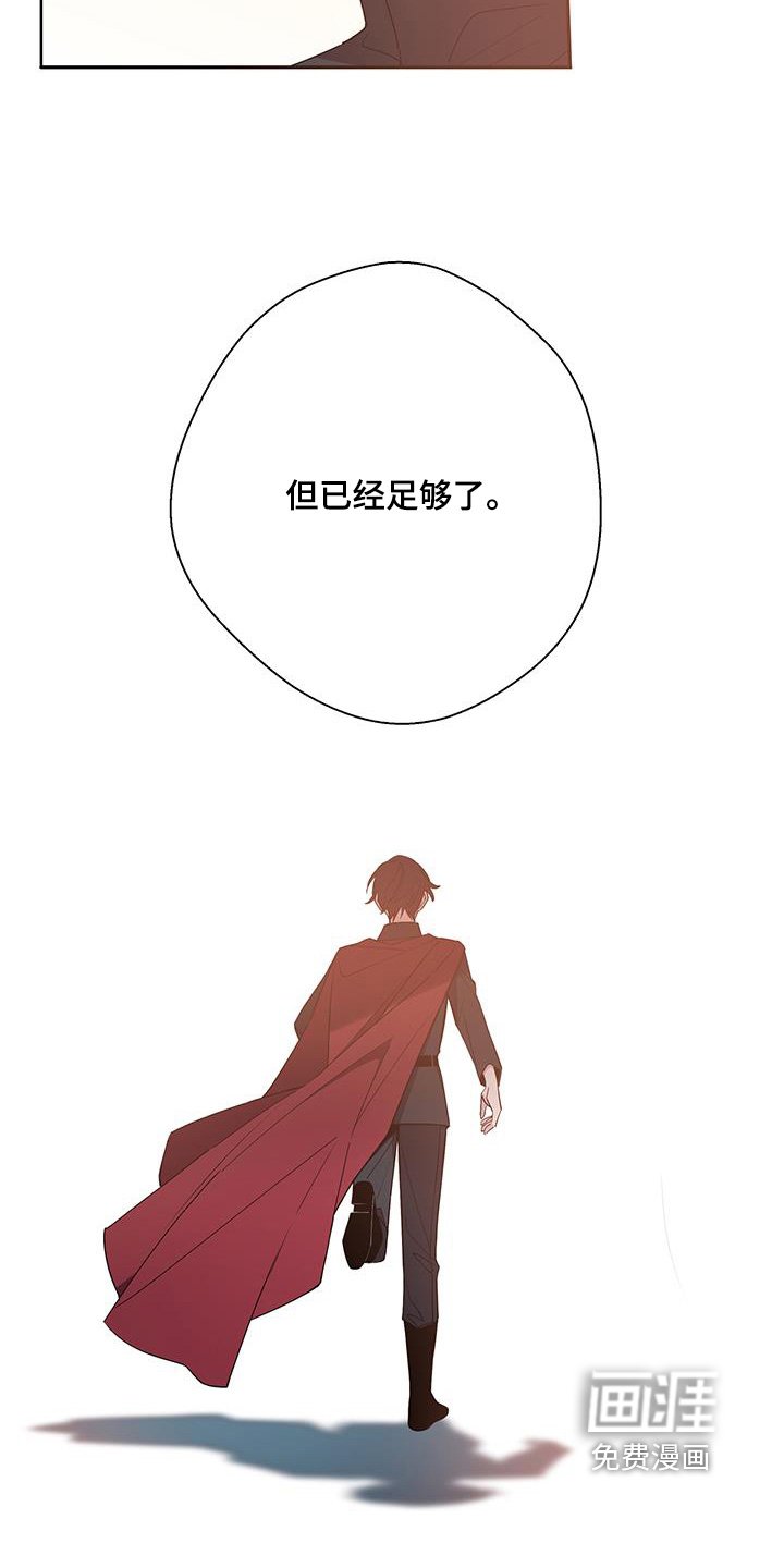 第62章：该结束了
