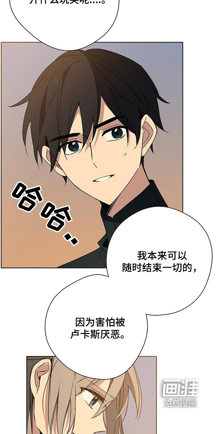 第62章：该结束了