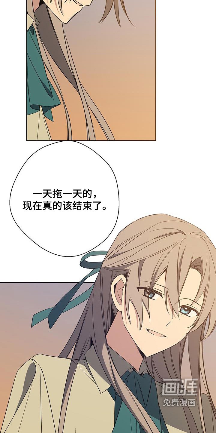 第62章：该结束了