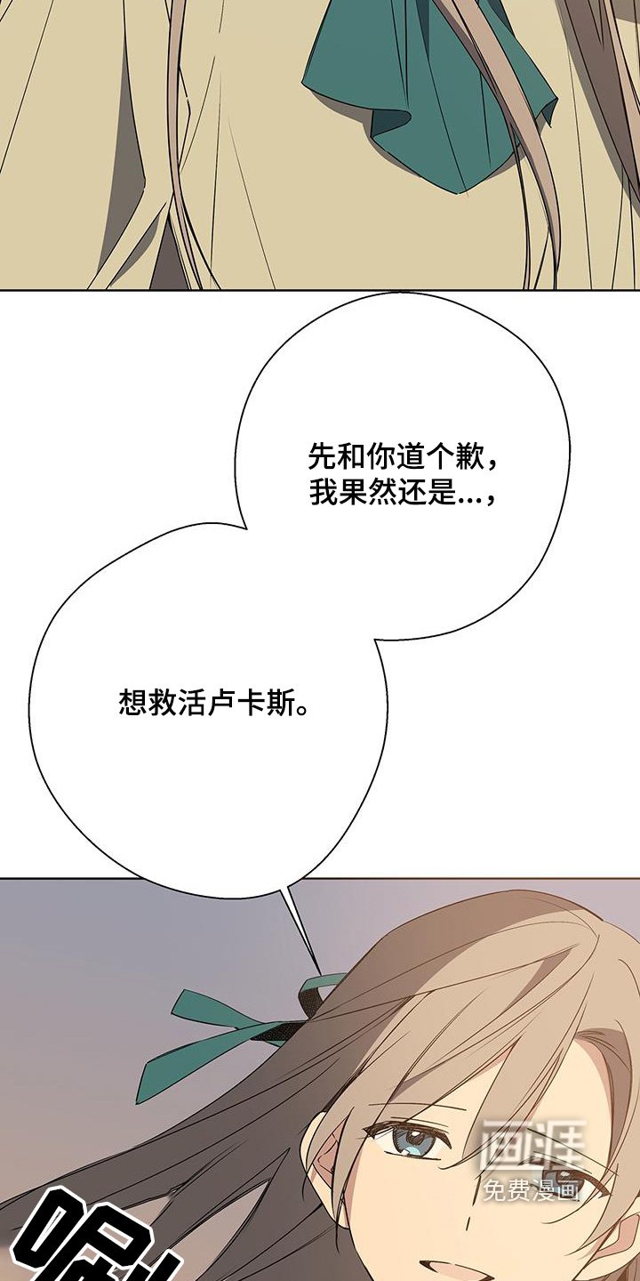 第62章：该结束了