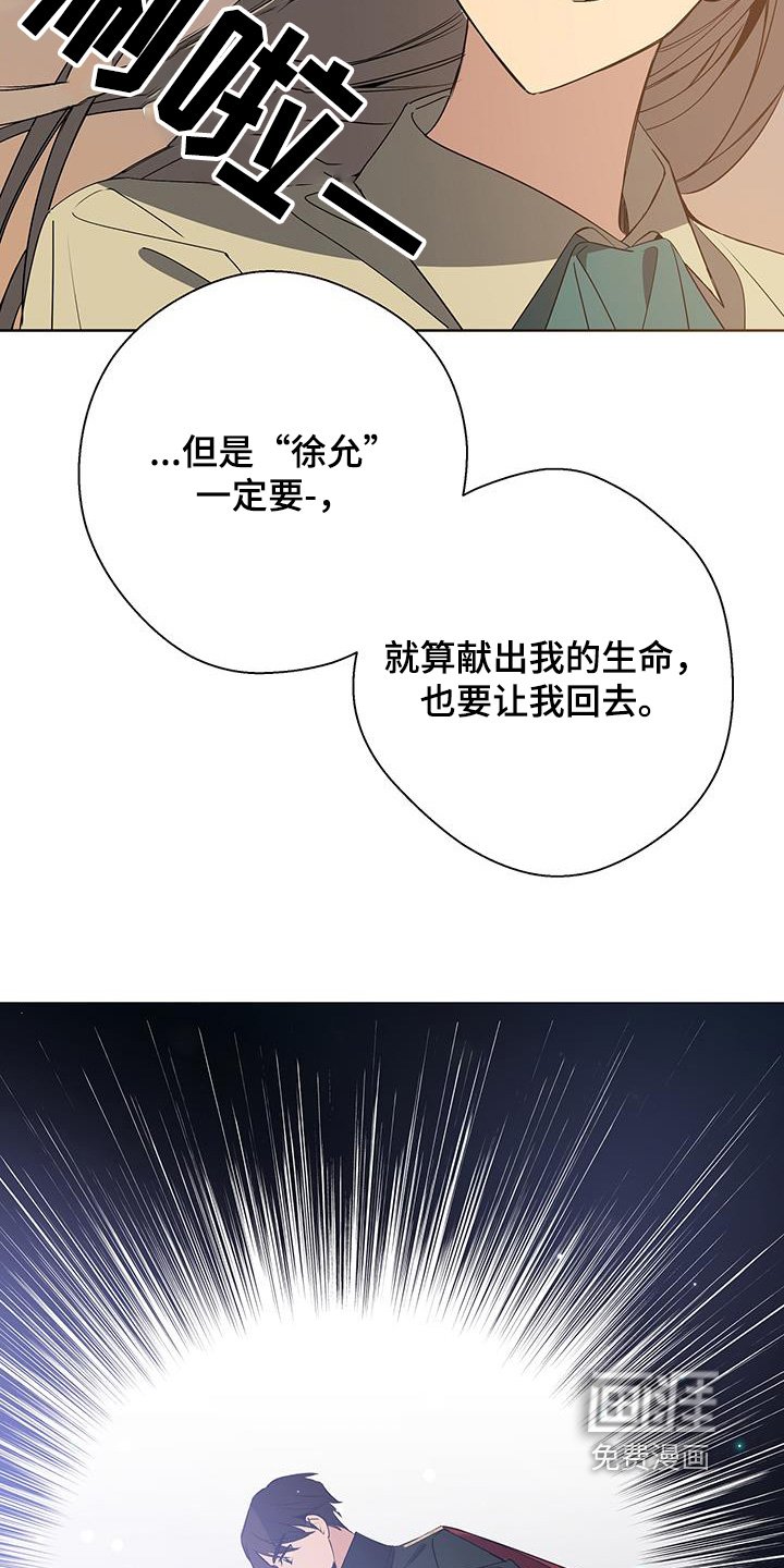 第62章：该结束了