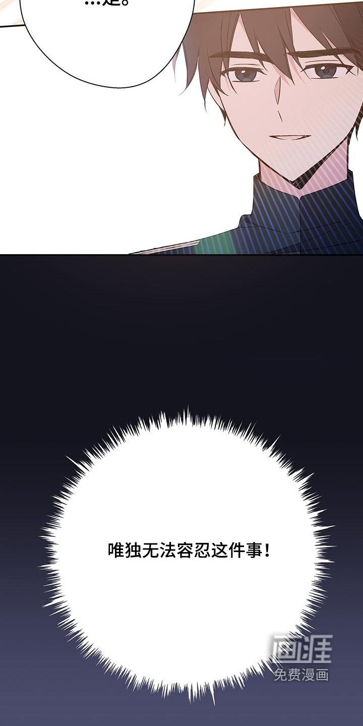第62章：该结束了