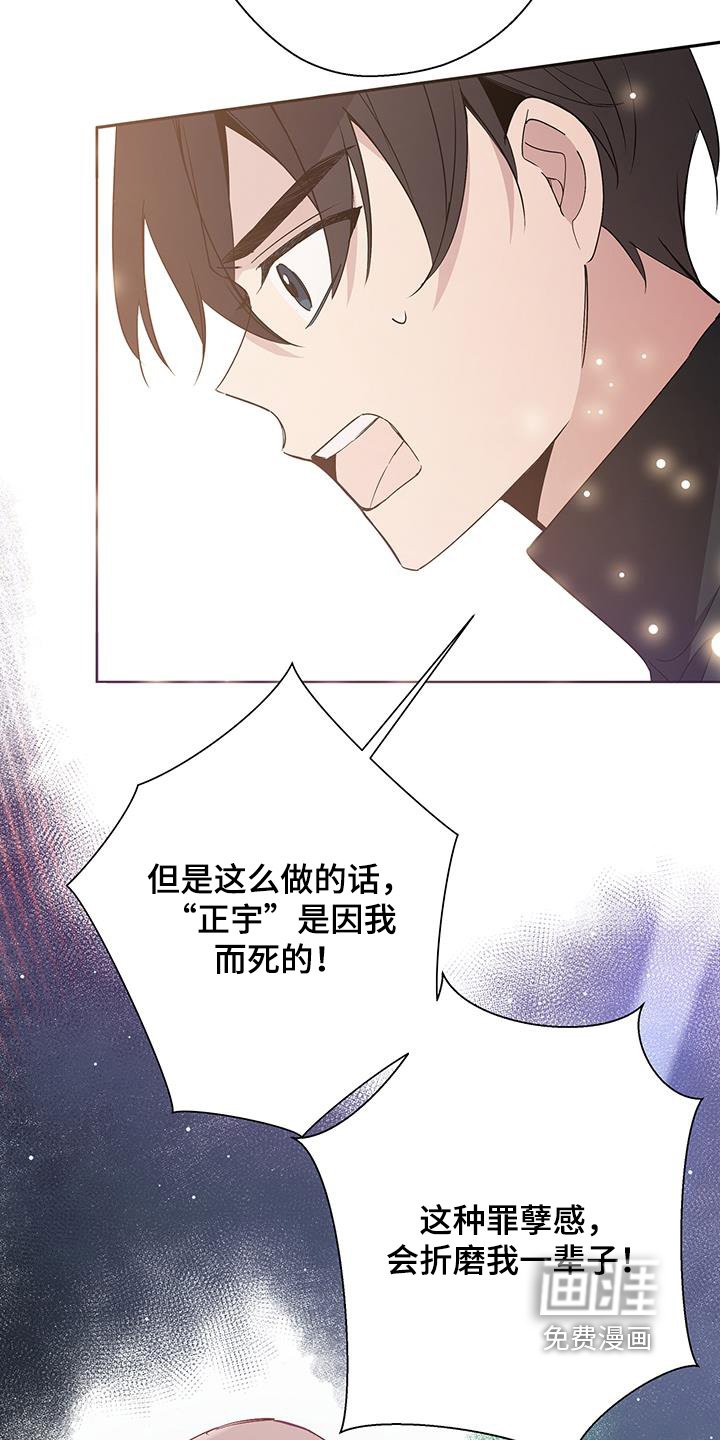 第62章：该结束了