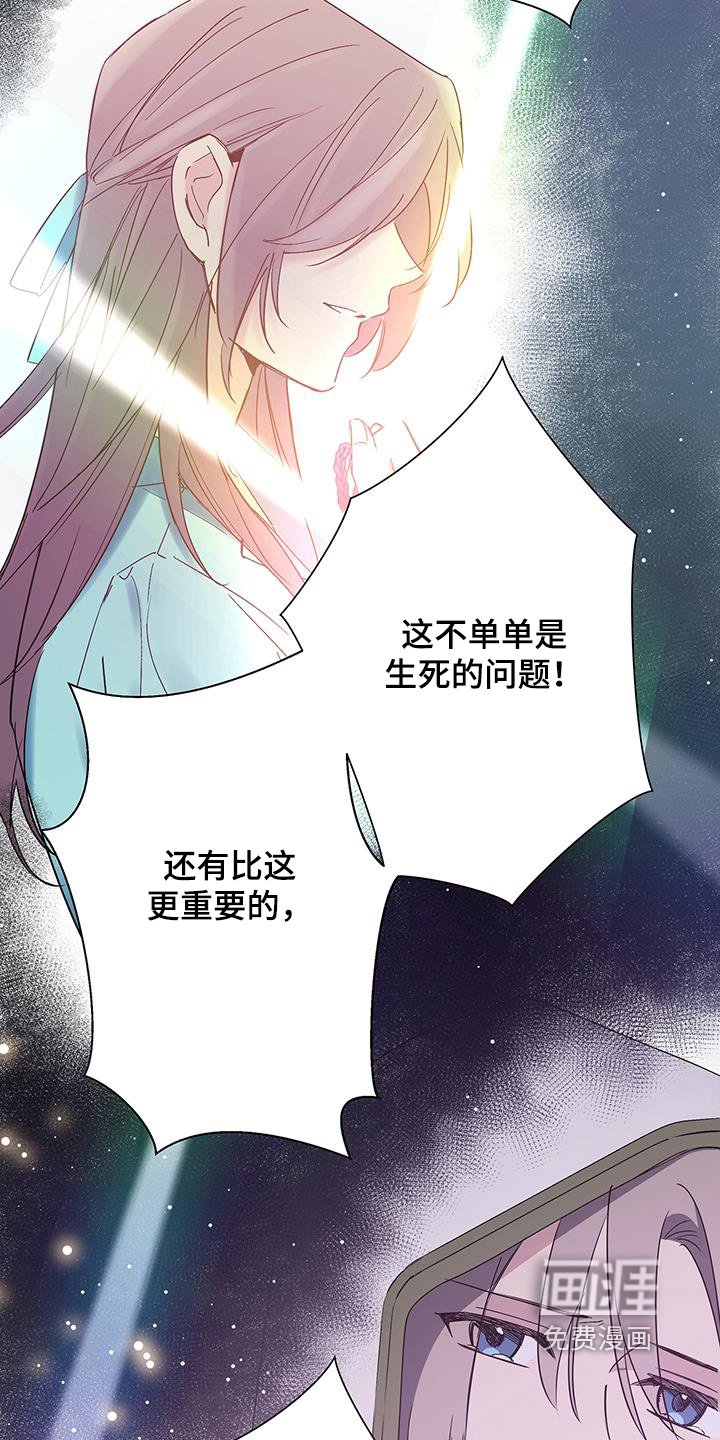 第62章：该结束了