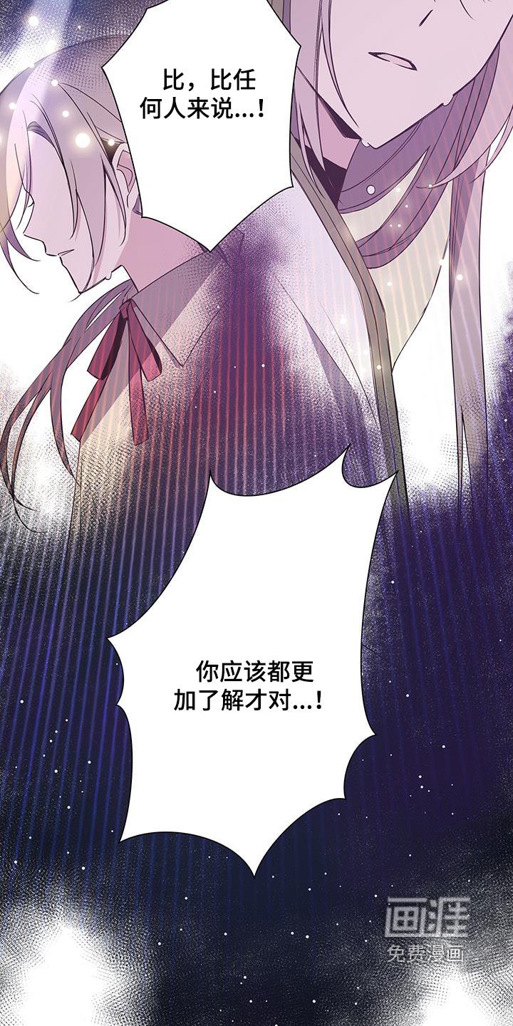 第62章：该结束了