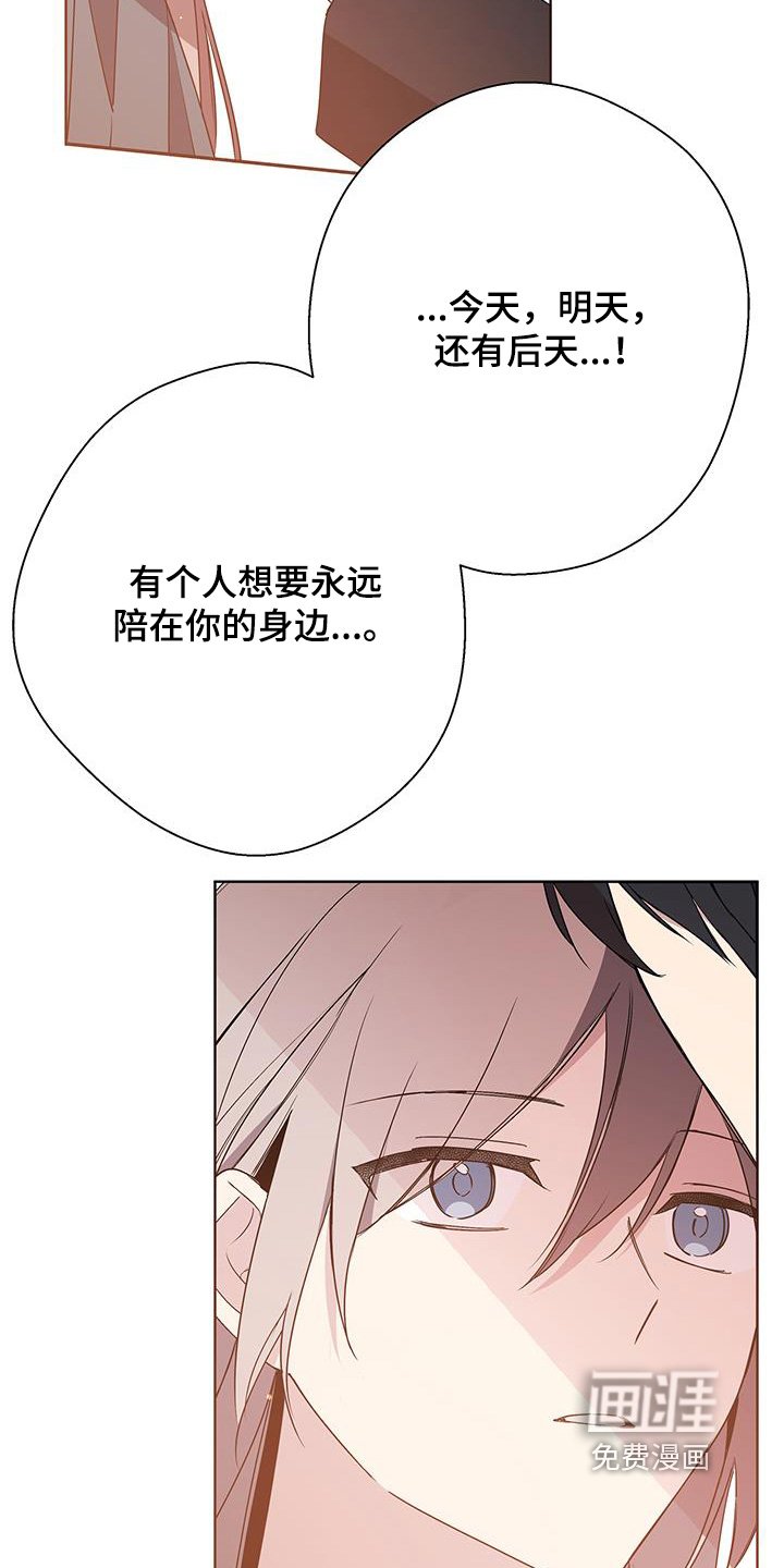 第62章：该结束了