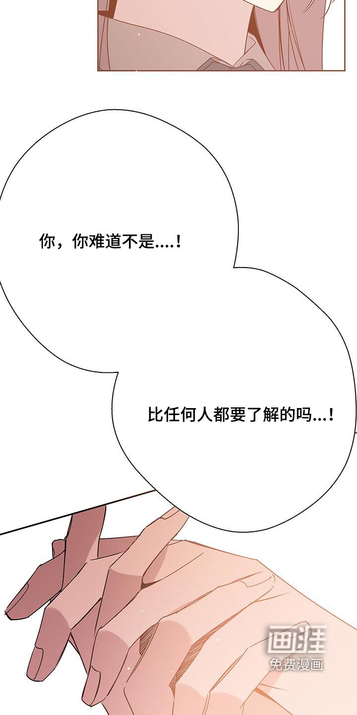 第62章：该结束了