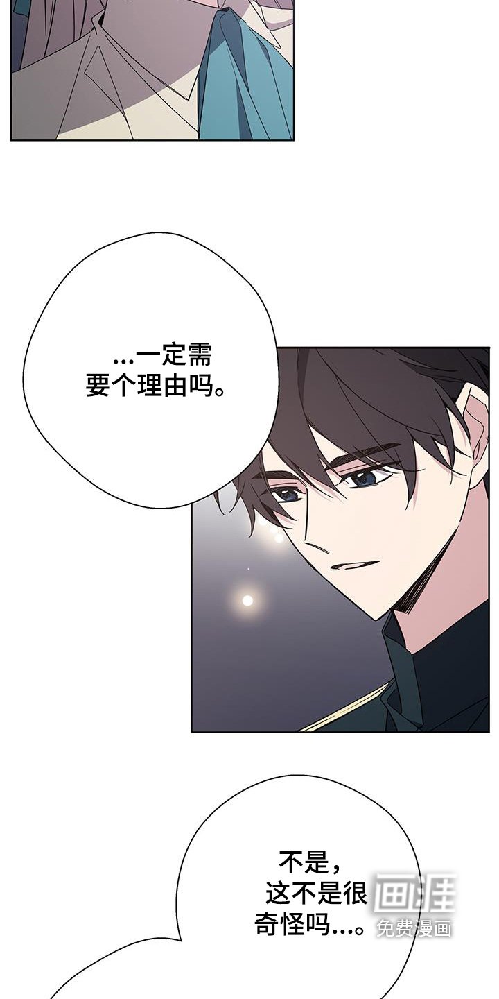 第63章：希望你能幸福