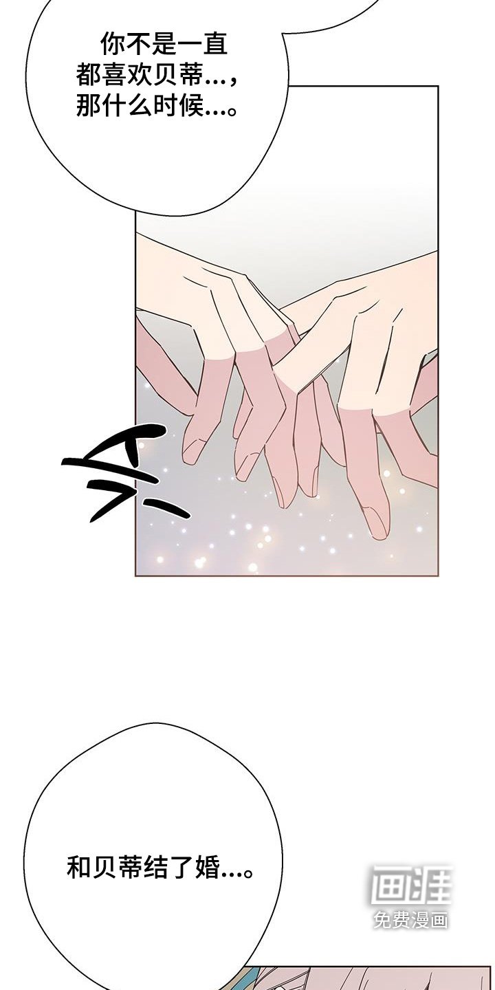 第63章：希望你能幸福