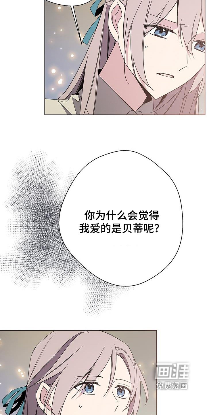 第63章：希望你能幸福