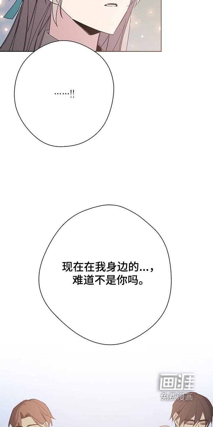 第63章：希望你能幸福