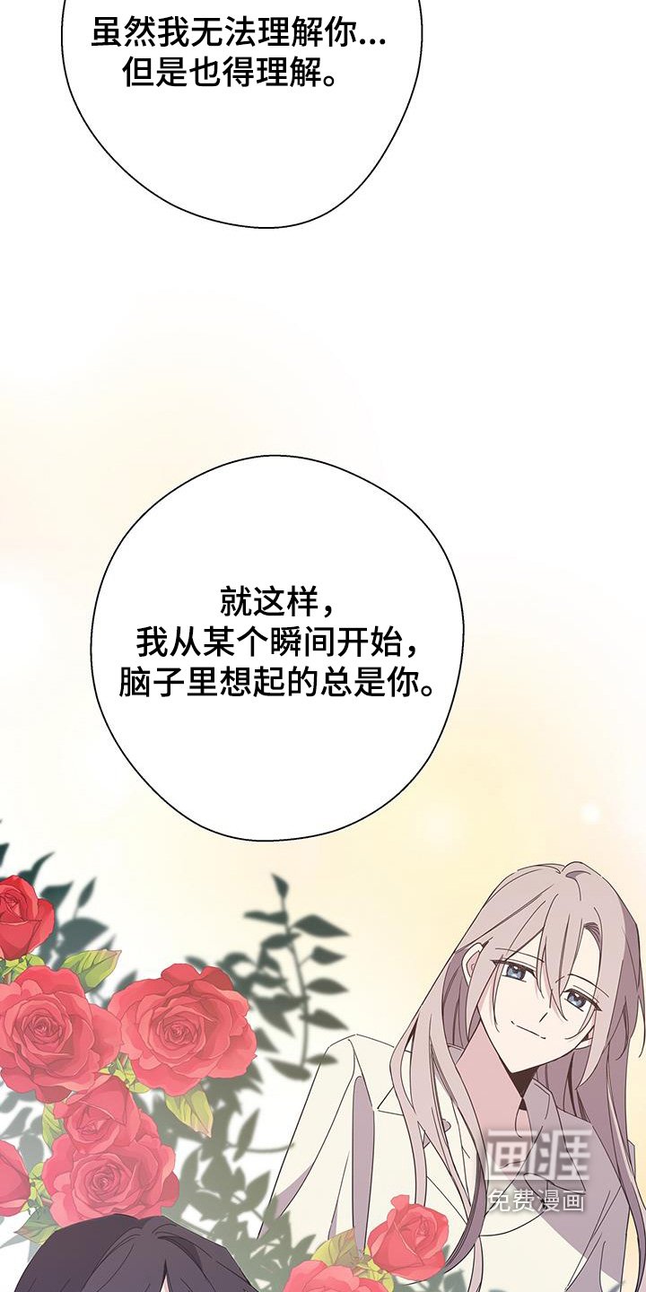 第63章：希望你能幸福