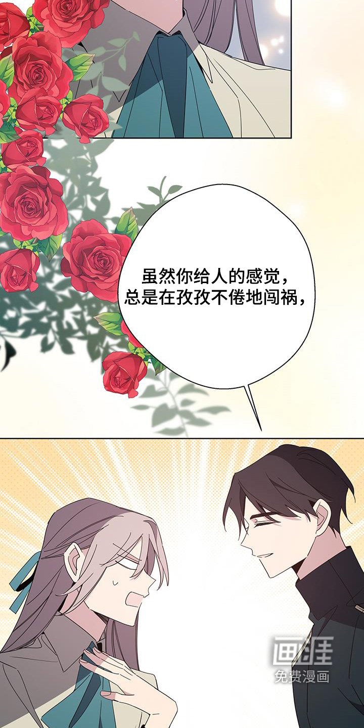 第63章：希望你能幸福