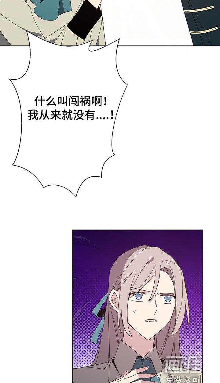 第63章：希望你能幸福