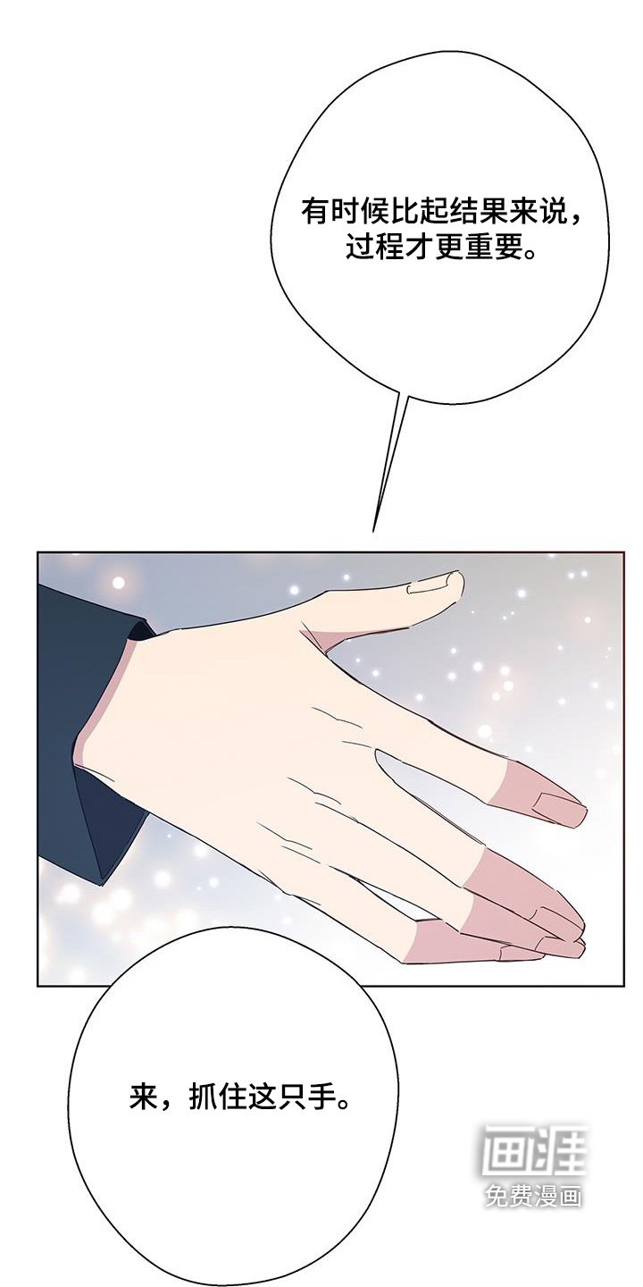 第63章：希望你能幸福