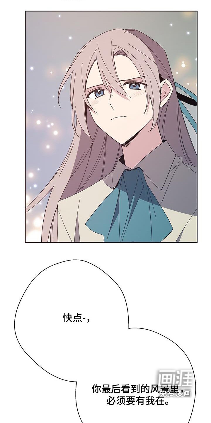 第63章：希望你能幸福