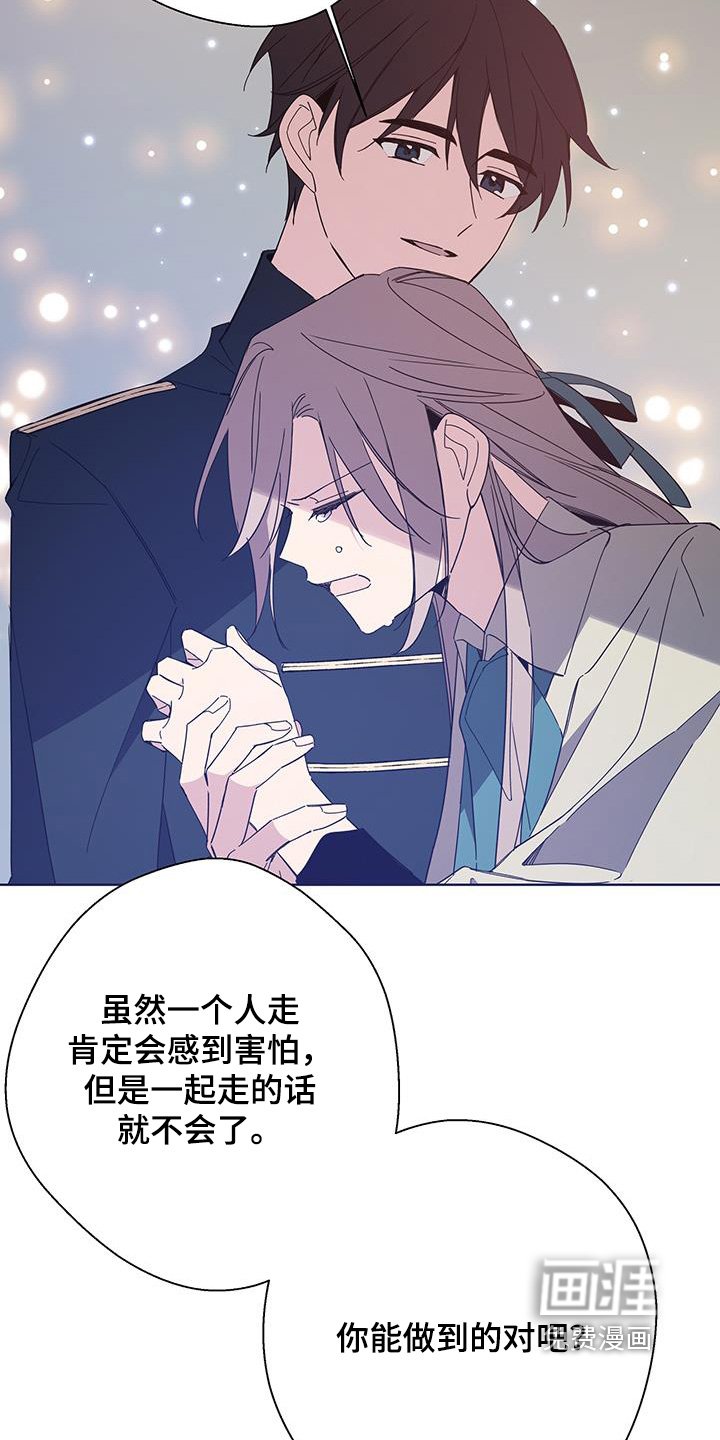 第63章：希望你能幸福