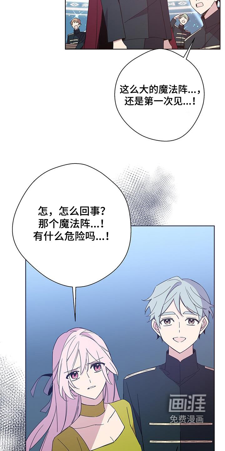 第63章：希望你能幸福