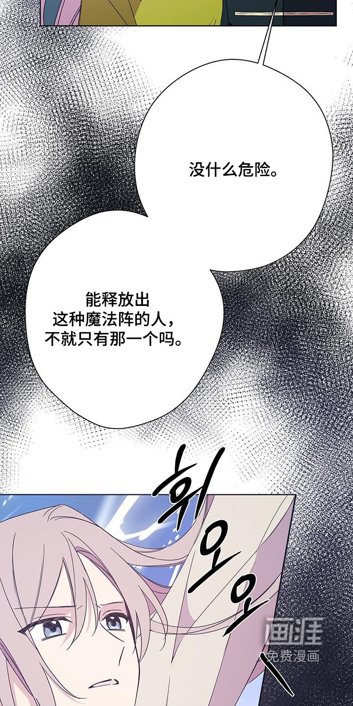 第63章：希望你能幸福