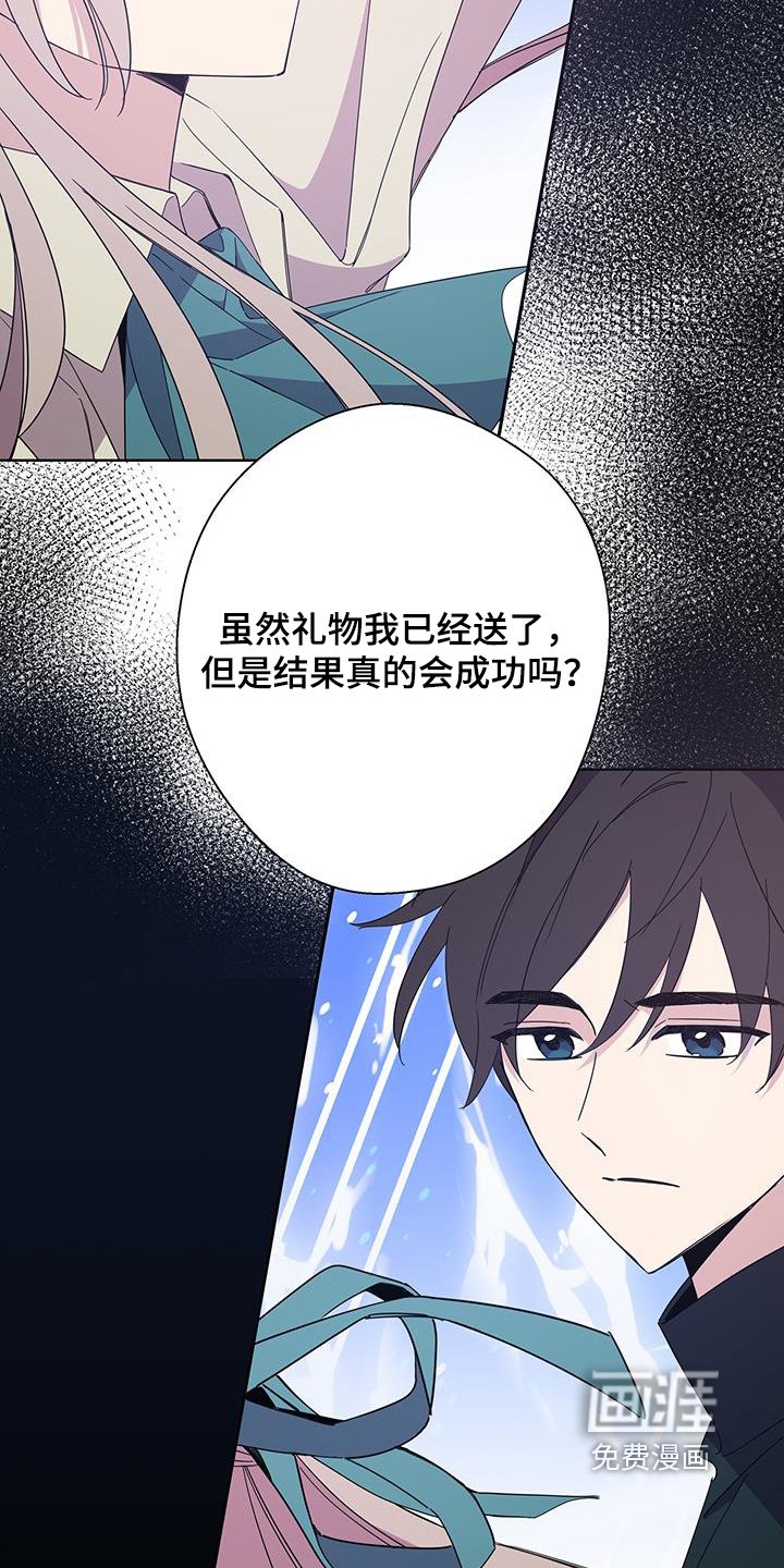 第63章：希望你能幸福