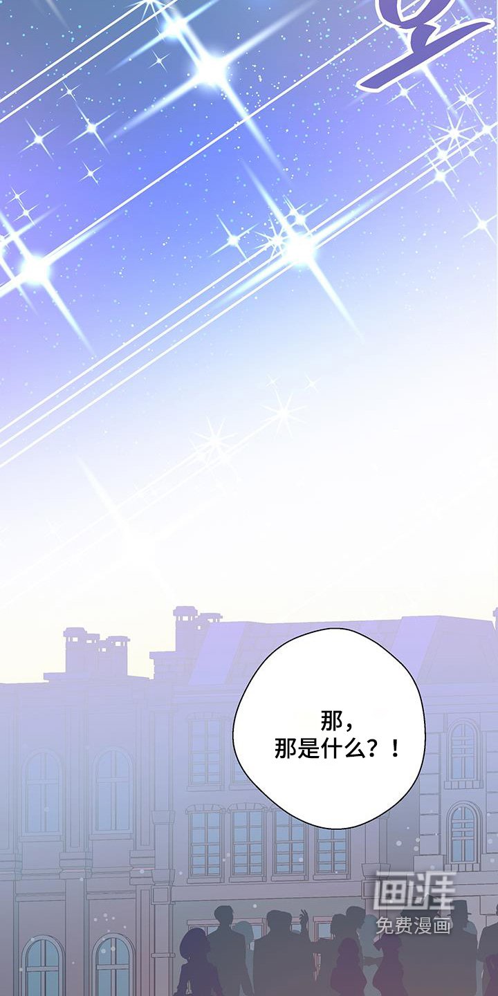 第64章：听错了吗【完结】