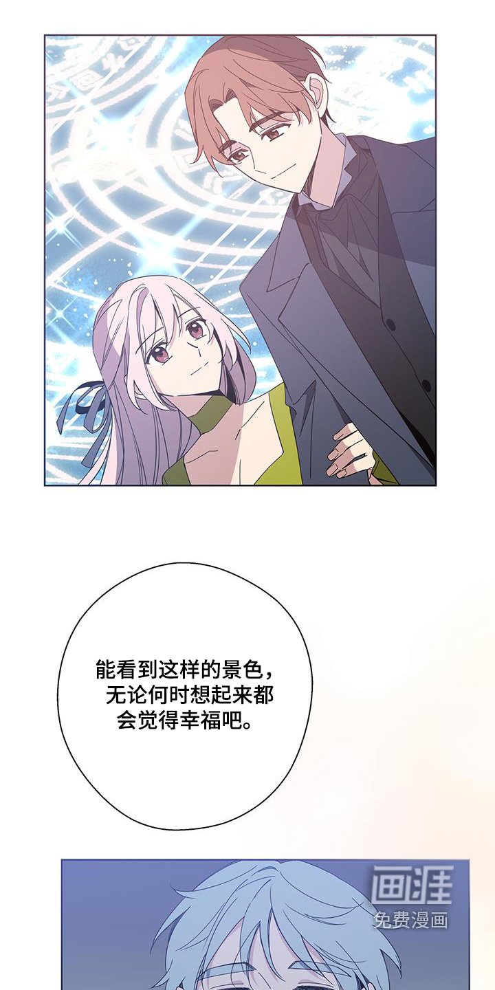 第64章：听错了吗【完结】