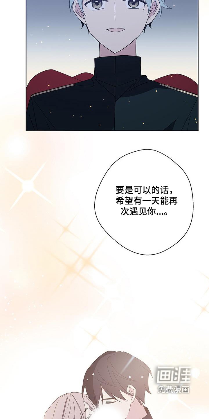 第64章：听错了吗【完结】