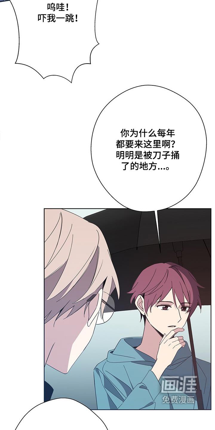第64章：听错了吗【完结】
