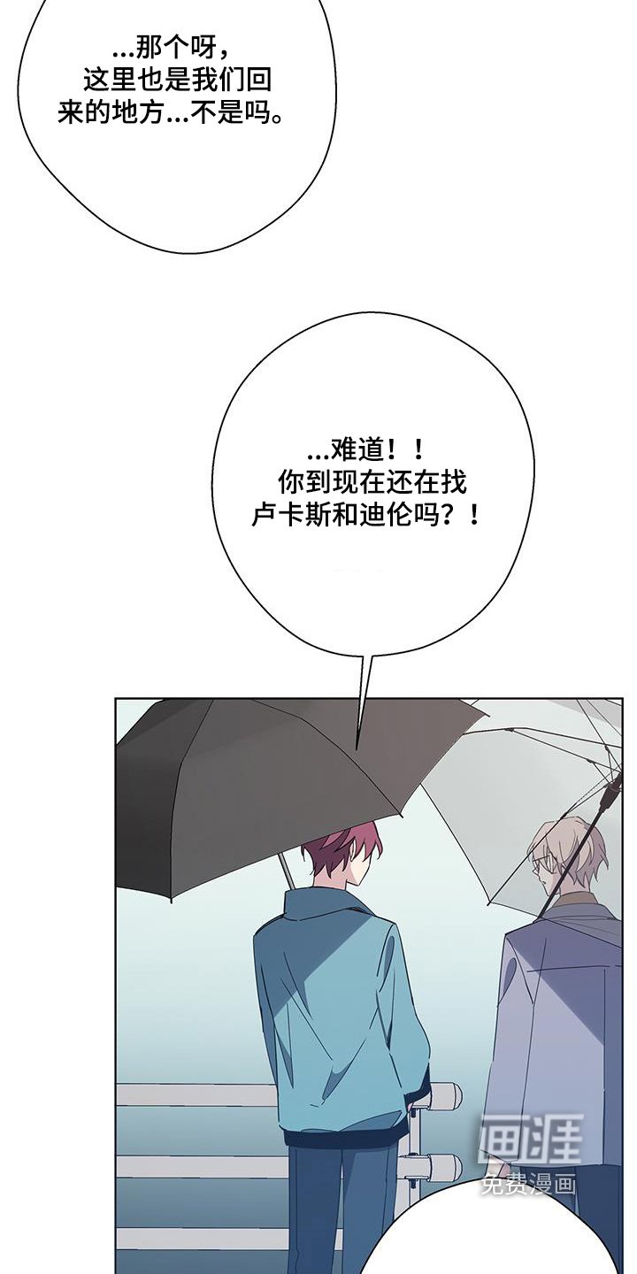第64章：听错了吗【完结】