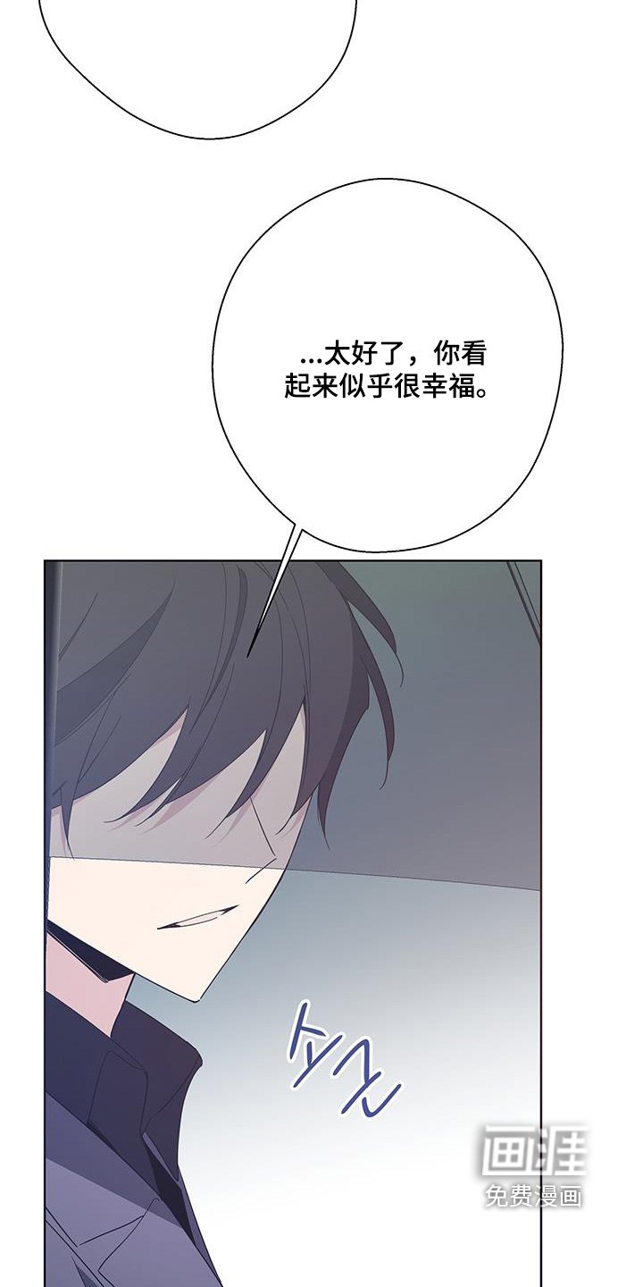 第64章：听错了吗【完结】