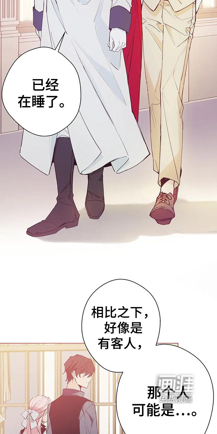 第7章：危险人物