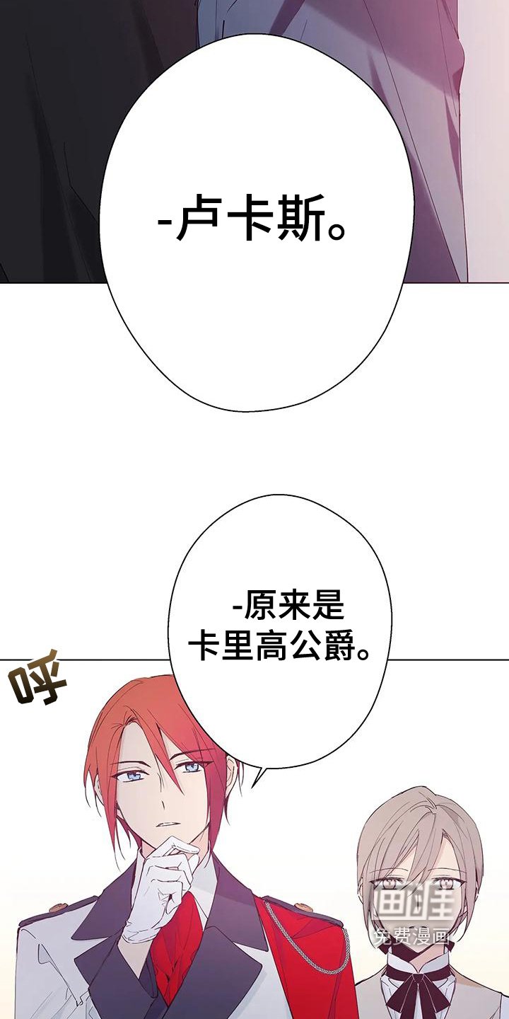 第7章：危险人物