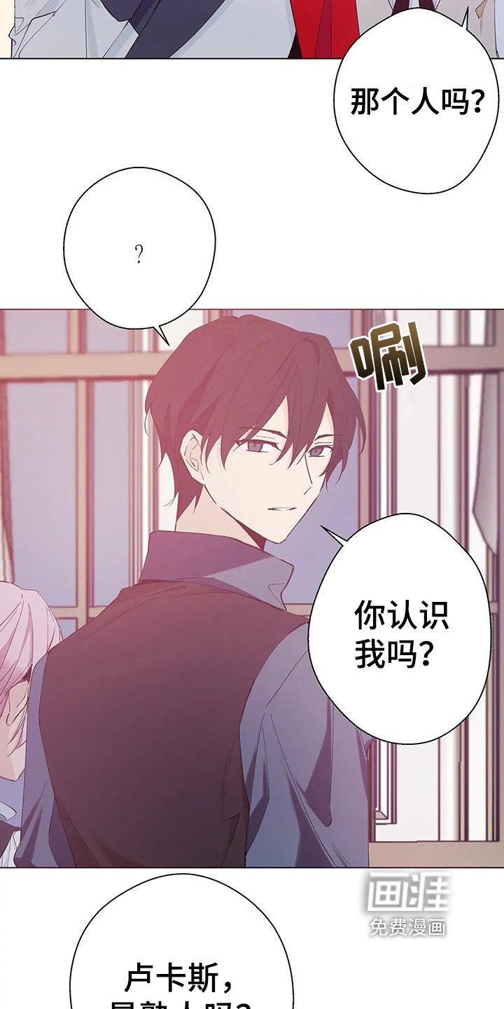 第7章：危险人物