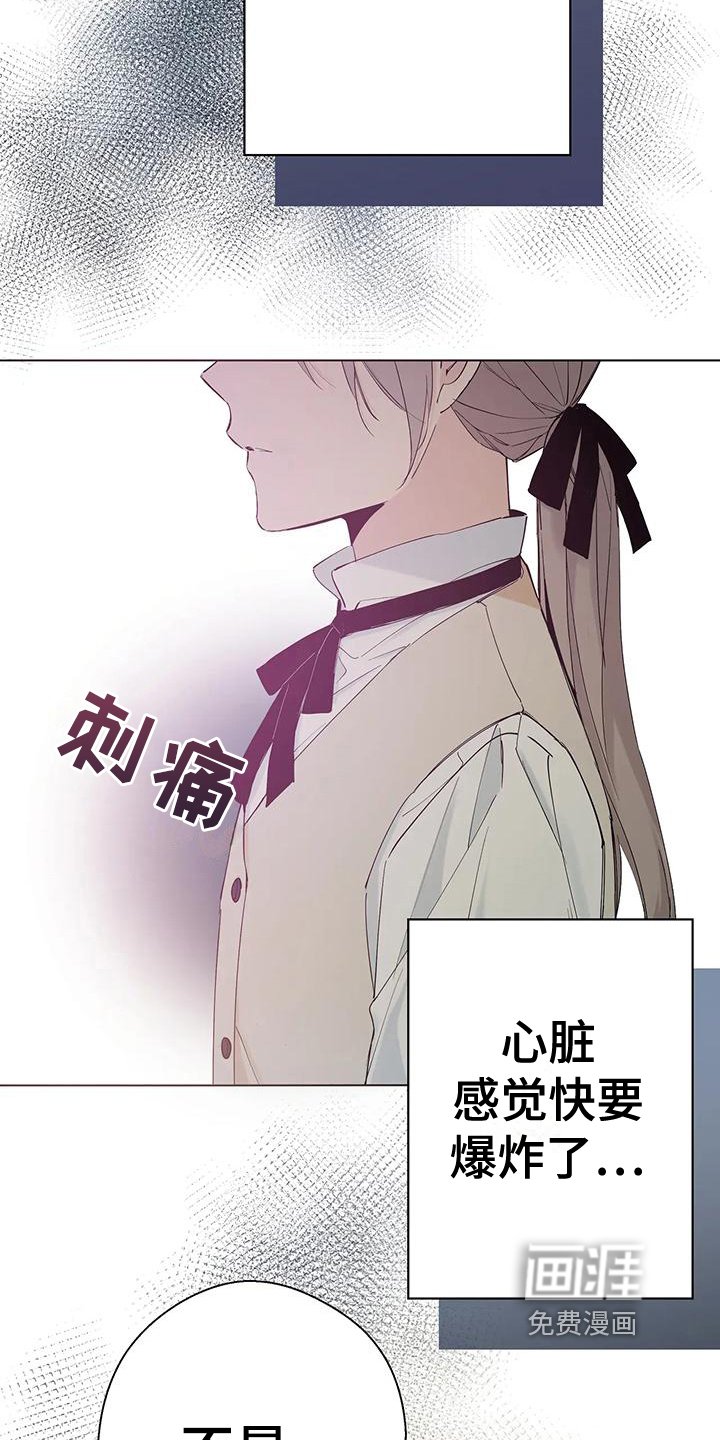 第7章：危险人物