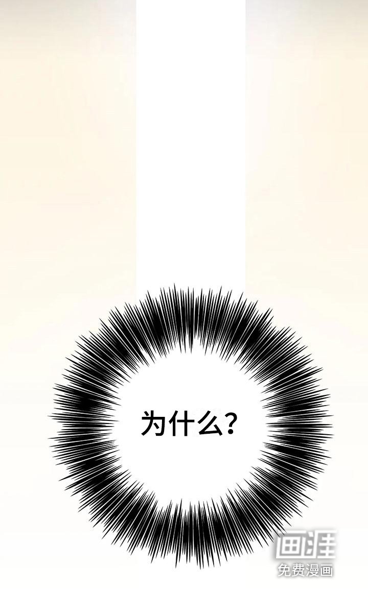 第7章：危险人物